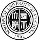 西北大學(xué)出國(guó)留學(xué)