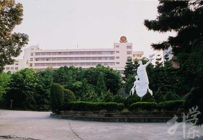 福建省郵電學校